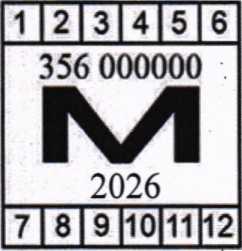 Приказ Росстандарта №1173 от 15.06.2026, https://oei-analitika.ru