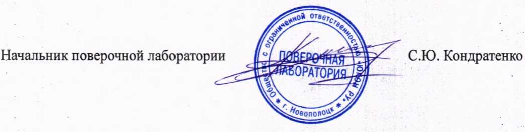 Приказ Росстандарта №1173 от 15.06.2026, https://oei-analitika.ru