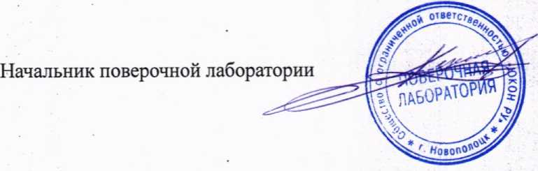 Приказ Росстандарта №1173 от 15.06.2026, https://oei-analitika.ru 