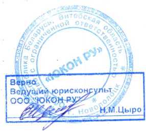 Приказ Росстандарта №1173 от 15.06.2026, https://oei-analitika.ru 