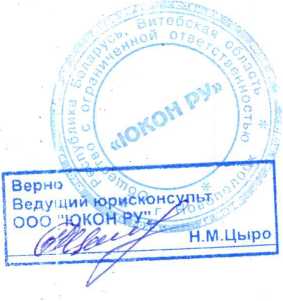 Приказ Росстандарта №1173 от 15.06.2026, https://oei-analitika.ru 