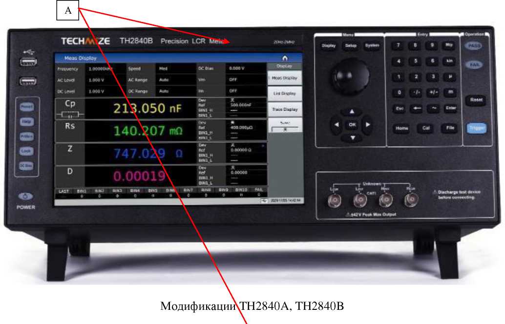 Приказ Росстандарта №1180 от 17.06.2026, https://oei-analitika.ru 