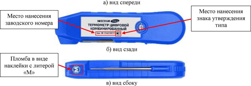 Приказ Росстандарта №1212 от 19.06.2026, https://oei-analitika.ru 