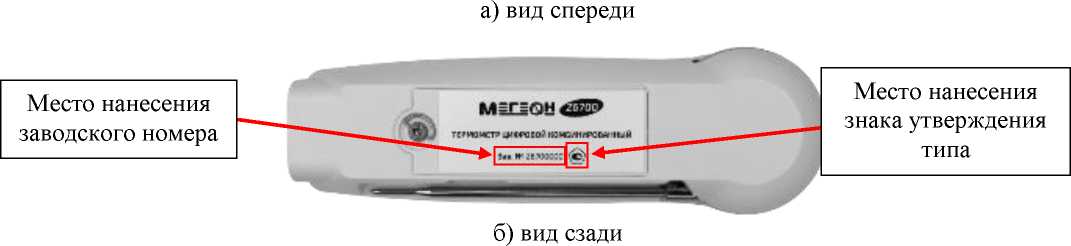 Приказ Росстандарта №1212 от 19.06.2026, https://oei-analitika.ru 