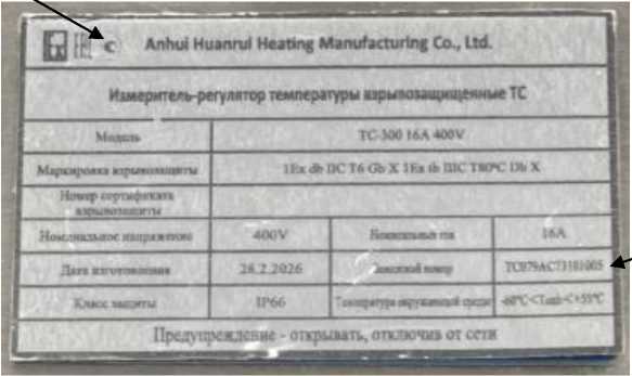 Приказ Росстандарта №1212 от 19.06.2026, https://oei-analitika.ru 