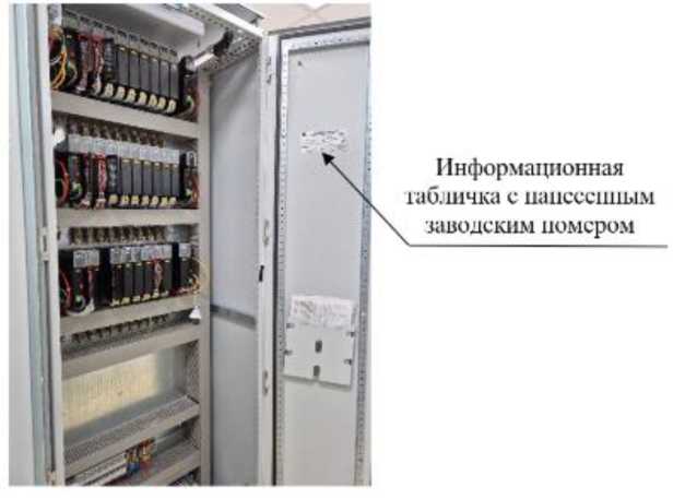 Приказ Росстандарта №1212 от 19.06.2026, https://oei-analitika.ru 