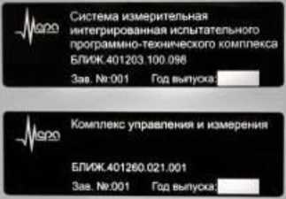 Приказ Росстандарта №1218 от 22.06.2026, https://oei-analitika.ru 