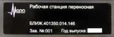 Приказ Росстандарта №1218 от 22.06.2026, https://oei-analitika.ru 
