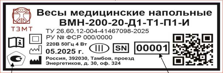 Приказ Росстандарта №1218 от 22.06.2026, https://oei-analitika.ru 
