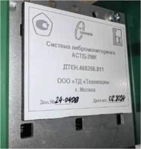 Приказ Росстандарта №1227 от 23.06.2026, https://oei-analitika.ru 