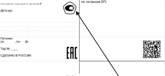 Приказ Росстандарта №1227 от 23.06.2026, https://oei-analitika.ru 
