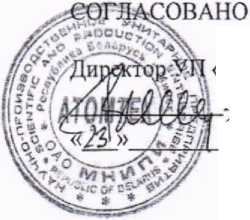 Приказ Росстандарта №1244 от 25.06.2026, https://oei-analitika.ru 