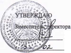 Приказ Росстандарта №1244 от 25.06.2026, https://oei-analitika.ru