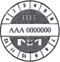 Приказ Росстандарта №1244 от 25.06.2026, https://oei-analitika.ru