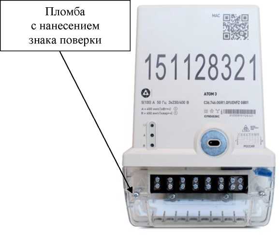 Приказ Росстандарта №1255 от 25.06.2026, https://oei-analitika.ru 