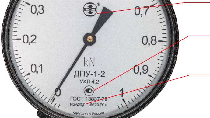 Приказ Росстандарта №1255 от 25.06.2026, https://oei-analitika.ru 