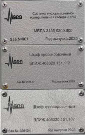 Приказ Росстандарта №1257 от 25.06.2026, https://oei-analitika.ru 