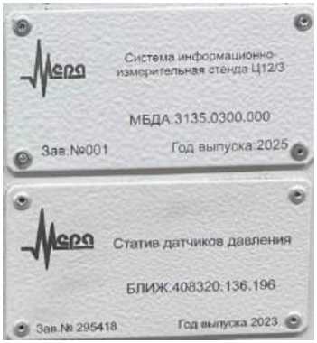 Приказ Росстандарта №1257 от 25.06.2026, https://oei-analitika.ru 