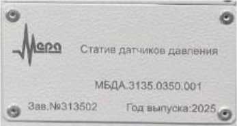 Приказ Росстандарта №1257 от 25.06.2026, https://oei-analitika.ru 