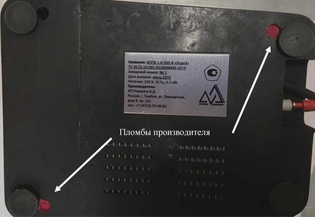 Приказ Росстандарта №1263 от 26.06.2026, https://oei-analitika.ru 