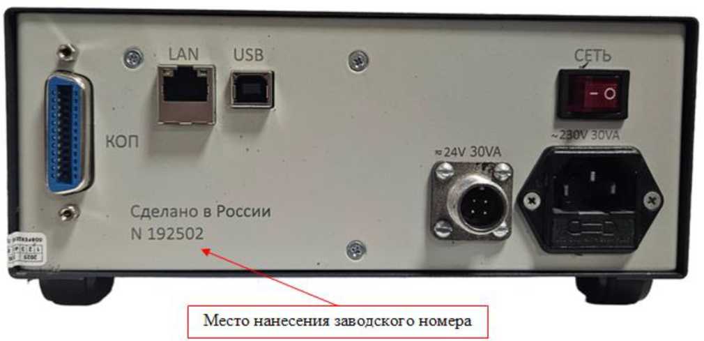 Приказ Росстандарта №1535 от 03.08.2026, https://oei-analitika.ru 