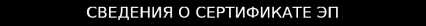 Приказ Росстандарта №1537 от 03.08.2026, https://oei-analitika.ru 