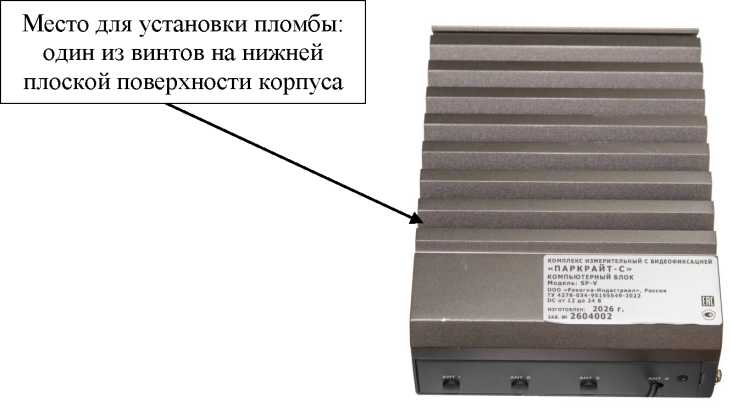 Приказ Росстандарта №1543 от 04.08.2026, https://oei-analitika.ru 