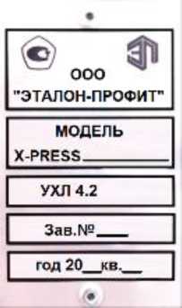 Приказ Росстандарта №1546 от 04.08.2026, https://oei-analitika.ru 