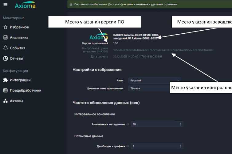 Приказ Росстандарта №1546 от 04.08.2026, https://oei-analitika.ru 