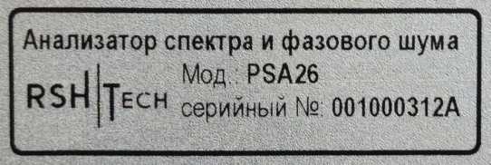 Приказ Росстандарта №1552 от 05.08.2026, https://oei-analitika.ru 