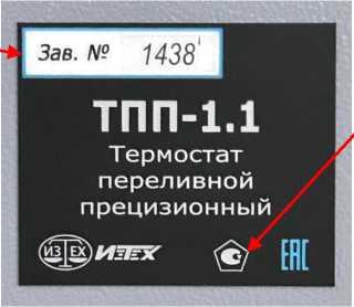 Приказ Росстандарта №1555 от 05.08.2026, https://oei-analitika.ru 