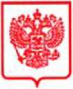 Приказ Росстандарта №1558 от 05.08.2026, https://oei-analitika.ru 