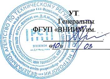Приказ Росстандарта №1558 от 05.08.2026, https://oei-analitika.ru 