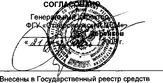 Внешний вид. Установки для регулировки и поверки счетчиков электрической энергии, http://oei-analitika.ru рисунок № 1