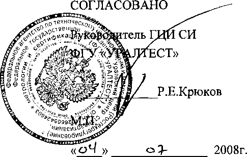 Внешний вид. Нивелиры технические, http://oei-analitika.ru рисунок № 1