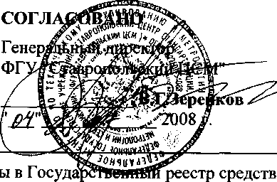 Внешний вид. Установки для поверки счетчиков электрической энергии , http://oei-analitika.ru рисунок № 1