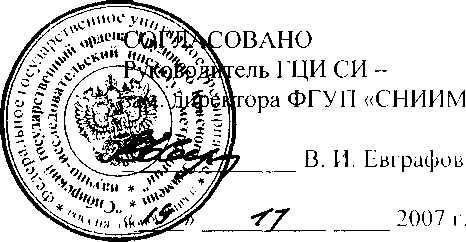 Внешний вид. Весы вагонные для взвешивания в движении вагонов и железнодорожных составов, http://oei-analitika.ru рисунок № 1