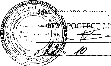 Внешний вид средства измерений: Термометры сопротивления, заводской номер №560 