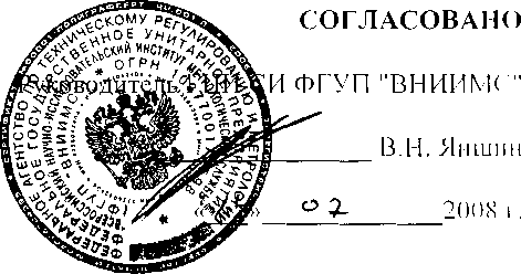 Внешний вид. Расходомеры массовые кориолисовые, http://oei-analitika.ru рисунок № 1