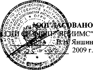 Внешний вид средства измерений: Счетчики тепловой энергии, заводской номер №6ZRI8843036853 