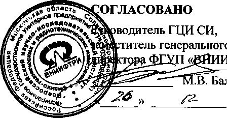 Внешний вид средства измерений: Миллитесламетры портативные модульные трехкомпонентные, заводской номер №67 