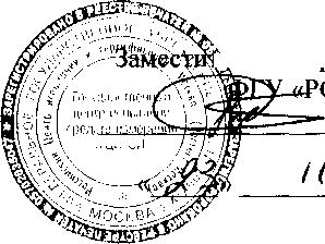 Внешний вид. Приборы для контроля геометрии ходовой части автомобилей, http://oei-analitika.ru рисунок № 1