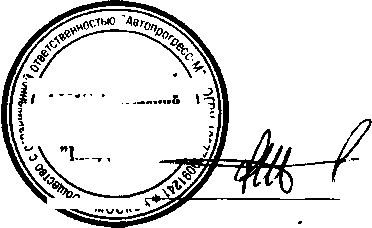 Внешний вид. Приборы для контроля геометрии ходовой части автомобилей, http://oei-analitika.ru рисунок № 1