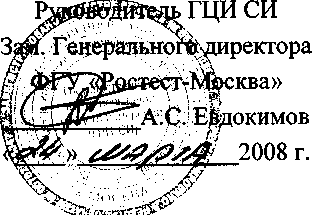 Внешний вид средства измерений: Мультиметры, заводской номер №MY47008479 