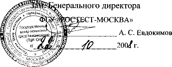 Внешний вид. Термометры сопротивления, http://oei-analitika.ru рисунок № 1
