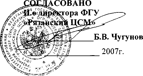 Внешний вид. Системы многоканальные измерения уровня и раздела жидких сред, http://oei-analitika.ru рисунок № 1