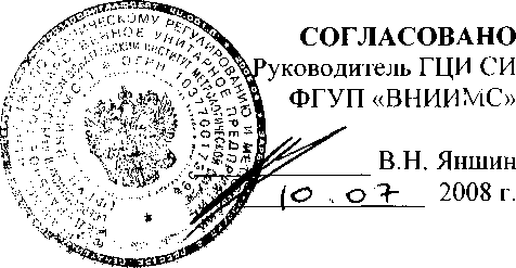 Внешний вид средства измерений: Термометры биметаллические, заводской номер №131200505 