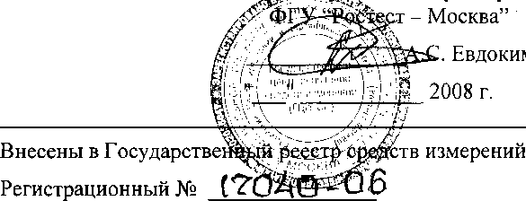 Внешний вид. Уровнемеры магнитострикционные, http://oei-analitika.ru рисунок № 1