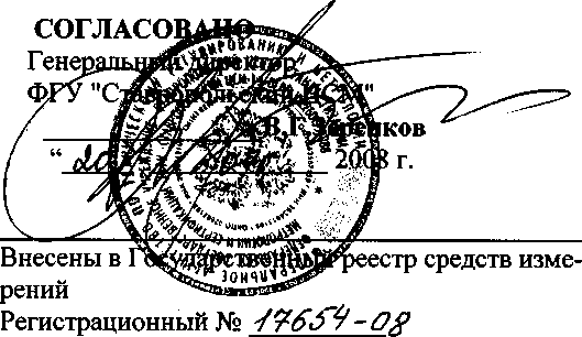 Внешний вид. Счетчики многофункциональные эталонные, http://oei-analitika.ru рисунок № 1