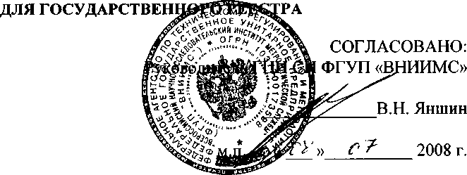 Внешний вид. Установки для поверки электросчетчиков, http://oei-analitika.ru рисунок № 1